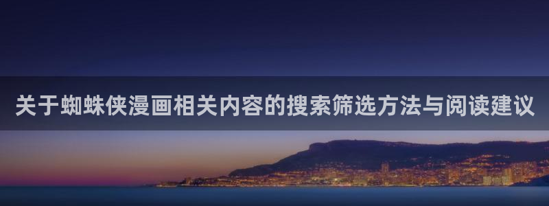 樱花日语高级